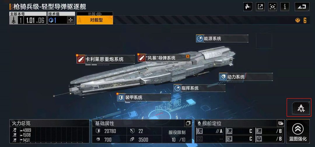 无尽的拉格朗日十级城位于何处
