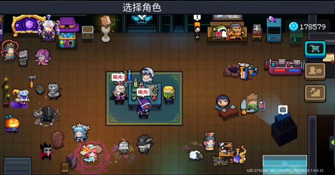 请问元气骑士植物有何作用需要了解一下