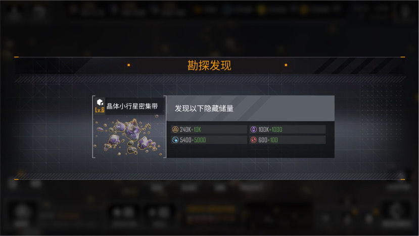 怎样交付无尽的拉格朗日红矿