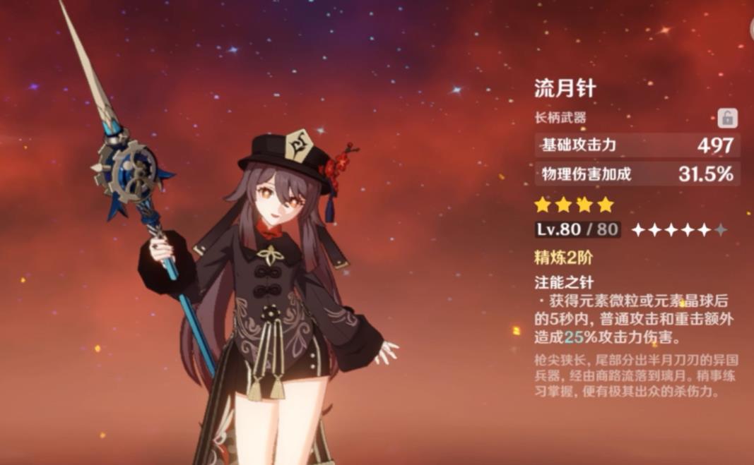 原神有什么小伙伴适合和甘雨一起组成阵容 原神有什么小伙伴适合和甘雨一起组成阵容