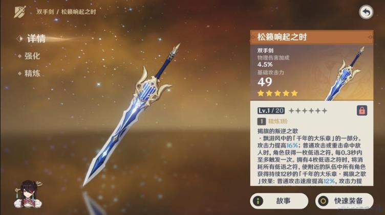 原神有什么小伙伴适合和甘雨一起组成阵容 原神有什么小伙伴适合和甘雨一起组成阵容