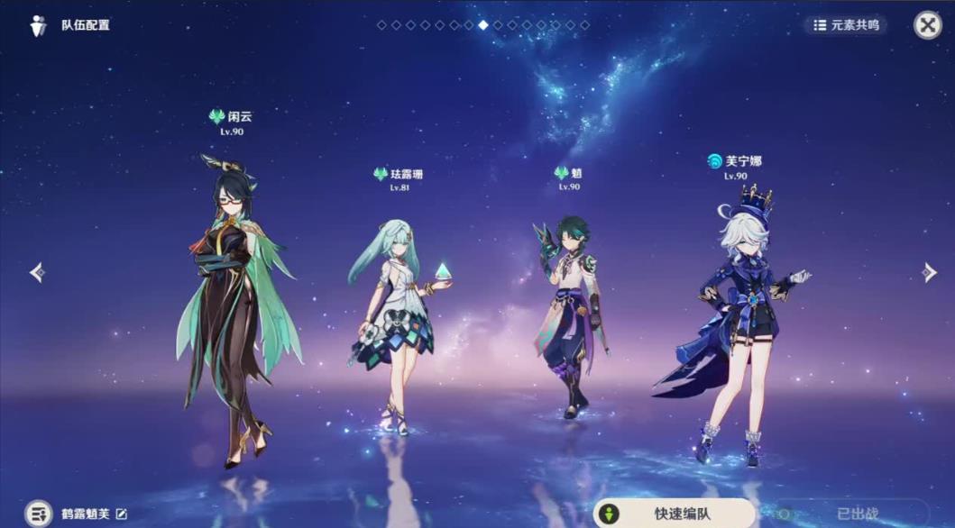 如何正确选择和搭配原神中的圣遗物 如何正确选择和搭配原神中的圣遗物
