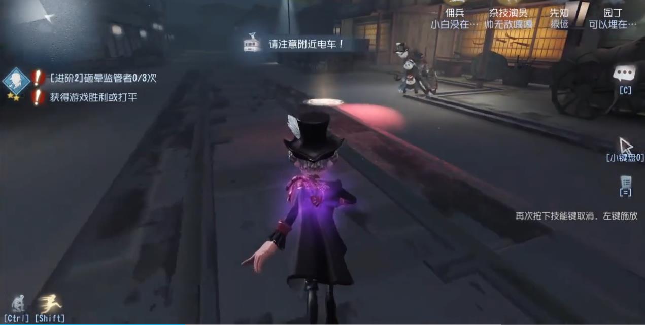 第五人格排位赛是否可用限免角色进行 第五人格排位赛是否可用限免角色进行