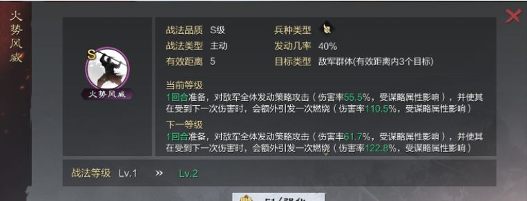 要怎样发送率土之滨队伍才正确 要怎样发送率土之滨队伍才正确