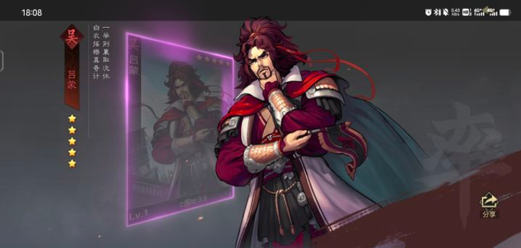 要怎样发送率土之滨队伍才正确 要怎样发送率土之滨队伍才正确