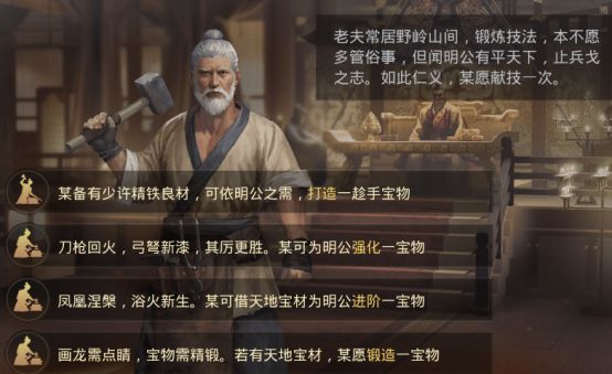率土之滨太极进要读的是哪本课本