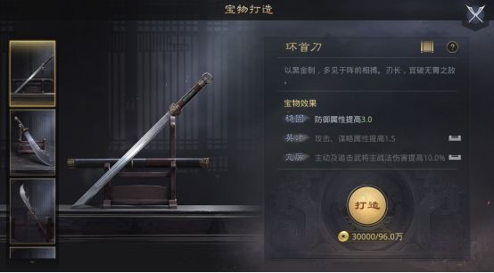 率土之滨太极进要读的是哪本课本 率土之滨太极进要读的是哪本课本