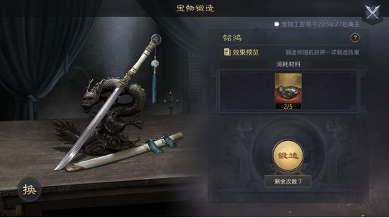 率土之滨太极进要读的是哪本课本 率土之滨太极进要读的是哪本课本