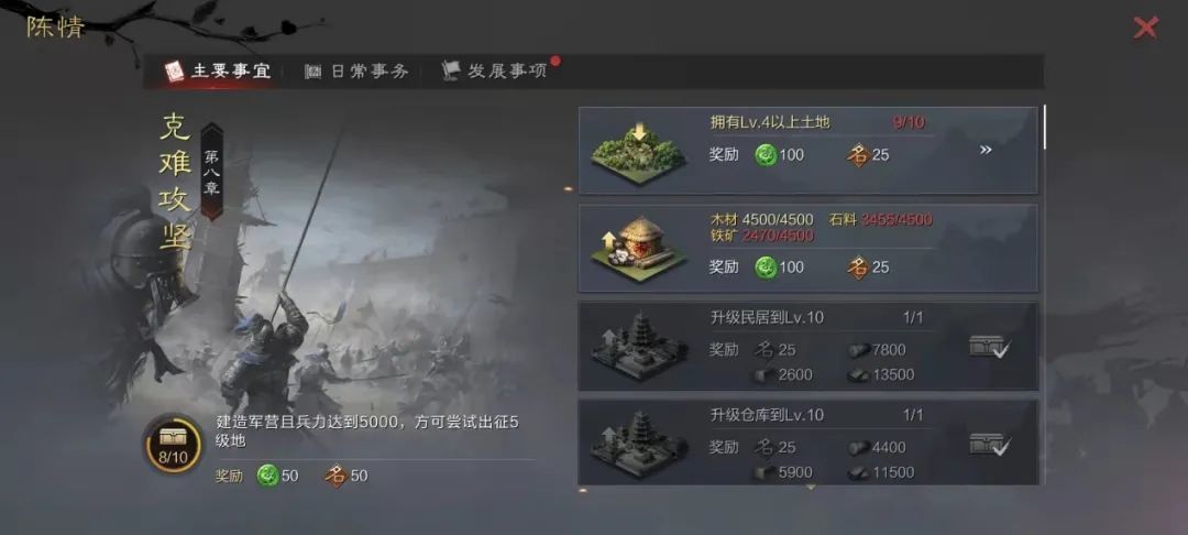 率土之滨合盟的影响力如何增强 率土之滨合盟的影响力如何增强