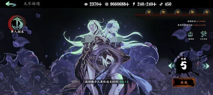 怎么样组合影之刃3暗魂的装备