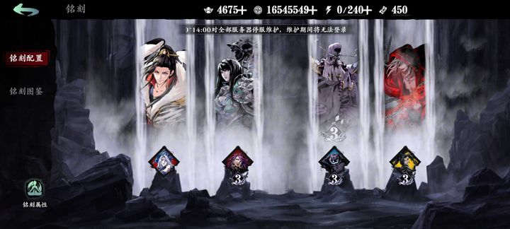 怎么样组合影之刃3暗魂的装备