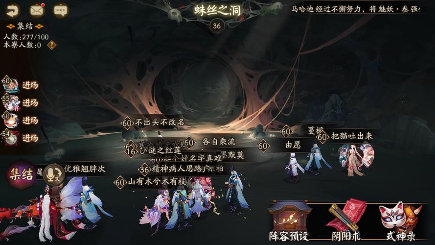 新笑傲江湖通明天赋如何应用于战斗