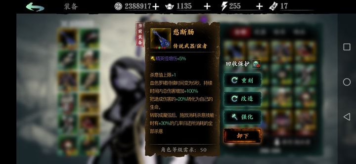 是否有方法可以快速清除影之刃3中的心法