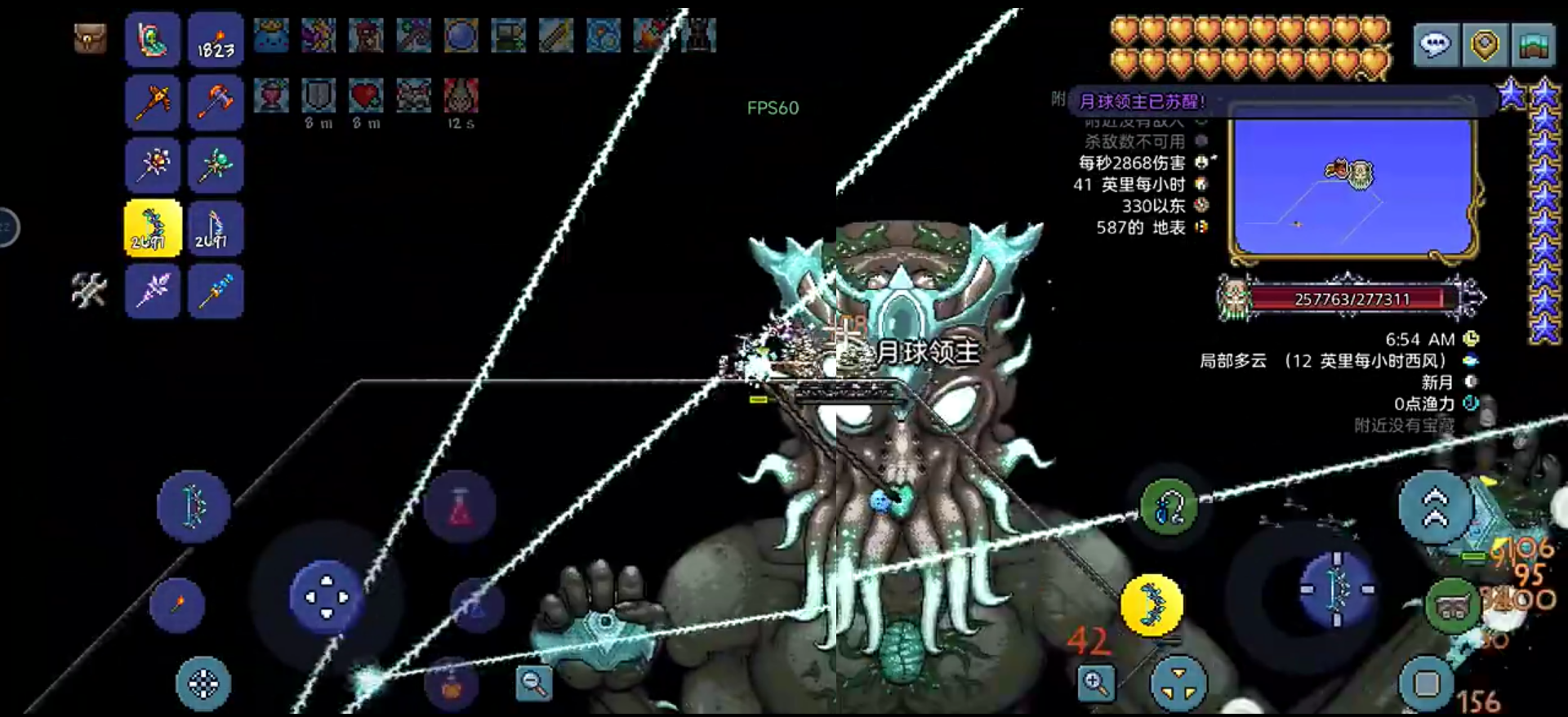 泰拉瑞亚专家模式的肉山有什么特殊技能