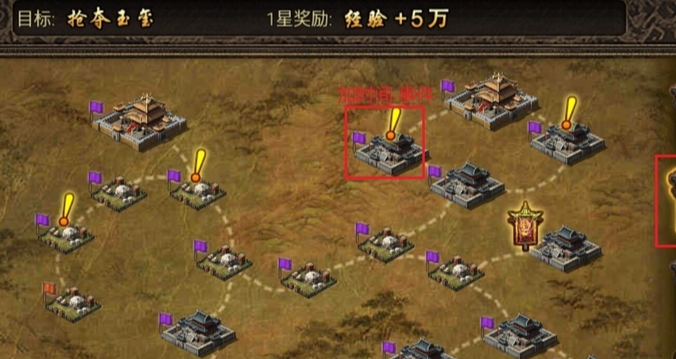 如何在攻城掠地策略中多得钢