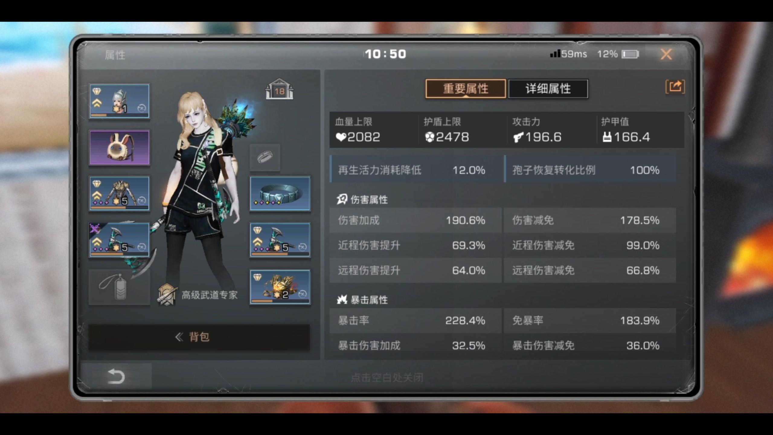 明日之后第三季高分子涂层宝箱摆放在哪里