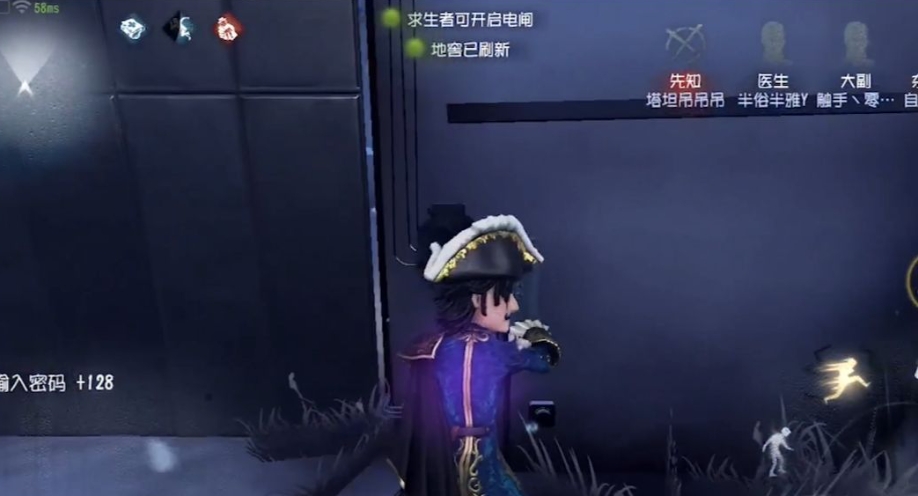 第五人格求生者需要掌握哪些调查技巧 第五人格求生者需要掌握哪些调查技巧