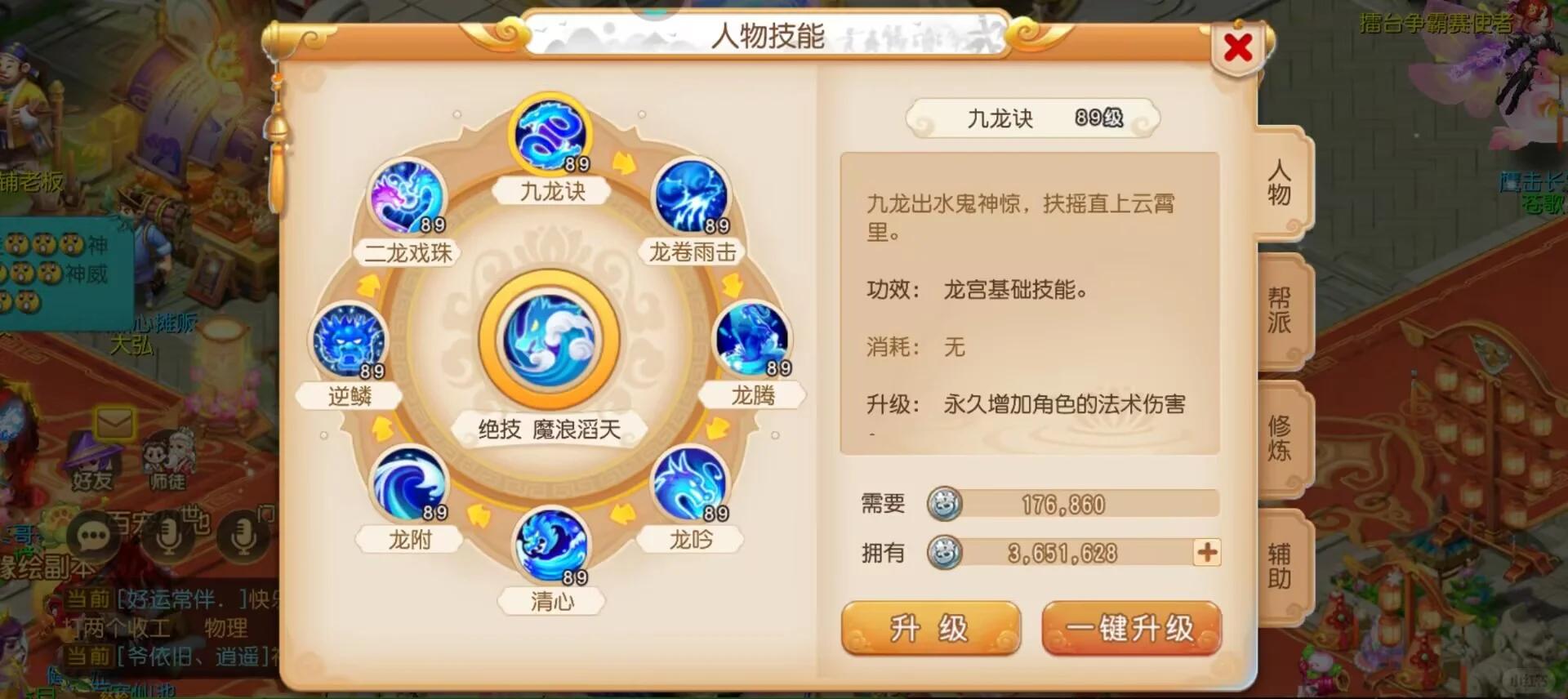 在梦幻西游中有没有什么好的宝宝修炼方法 在梦幻西游中有没有什么好的宝宝修炼方法