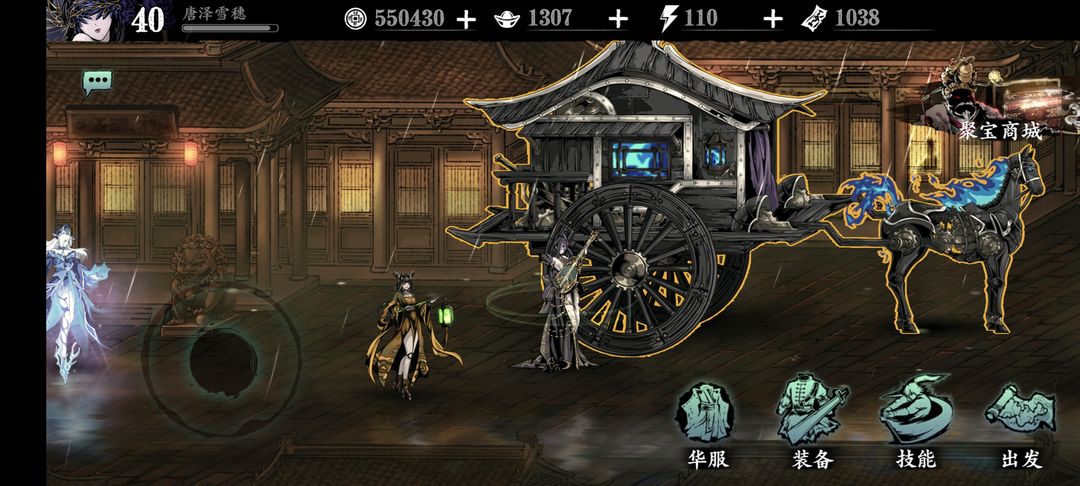 请问影之刃3六十级技能适合战士吗