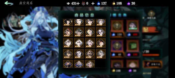 影之刃3的杀意技能是否可以不耗费杀意发动 影之刃3的杀意技能是否可以不耗费杀意发动