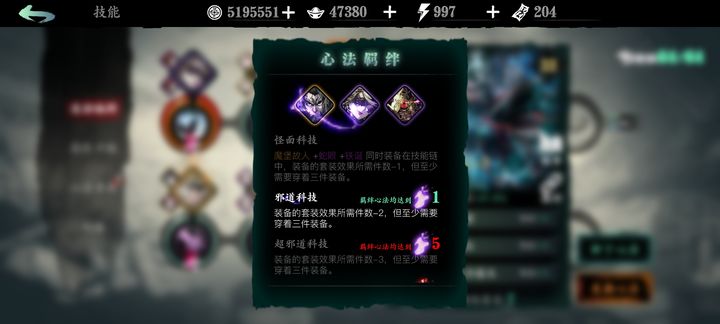 影之刃3的杀意技能是否可以不耗费杀意发动 影之刃3的杀意技能是否可以不耗费杀意发动