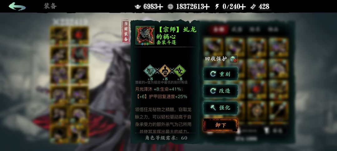 在影之刃3游戏中如何获得藏剑门主心法