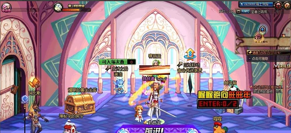 如何合理选择地下城与勇士阿修罗的属性 如何合理选择地下城与勇士阿修罗的属性