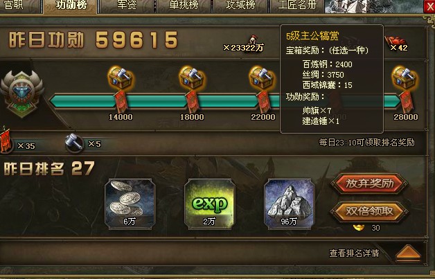 攻城掠地163董僖适合新手玩吗