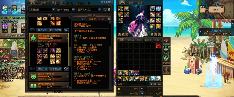 地下城与勇士单人模式的各个职业如何玩