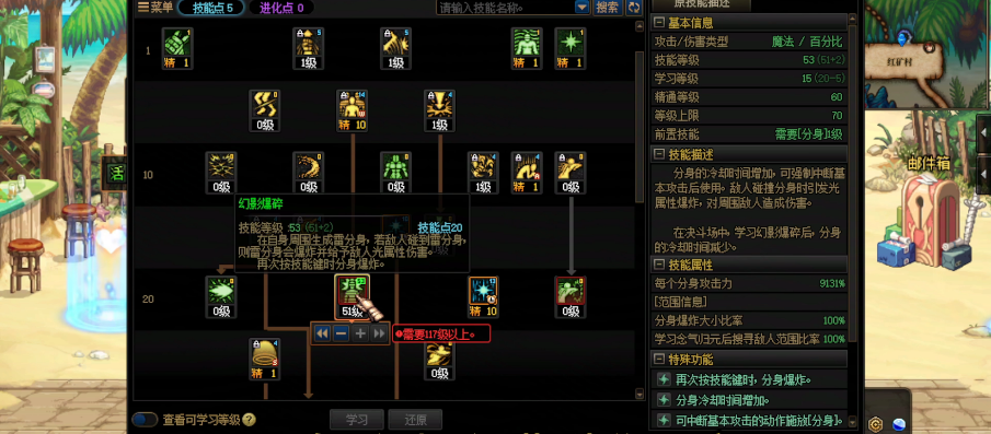 如何在地下城与勇士手游中找到无形心剑