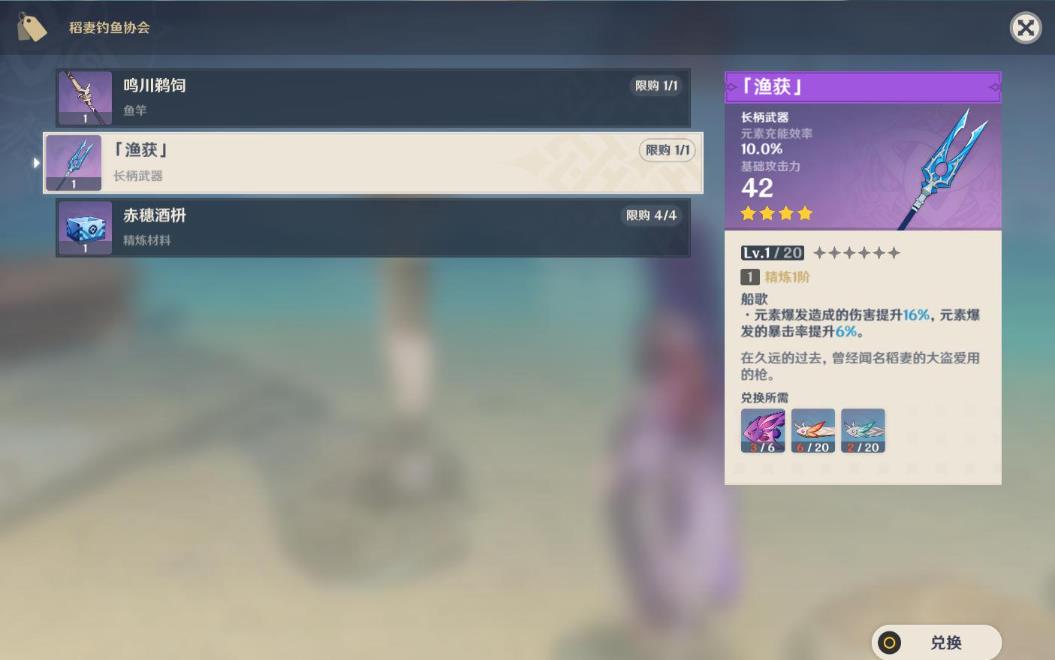 神兽在原神中可以通过什么途径获得