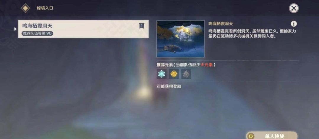 想要在原神中获得蒲公英籽怎么做 想要在原神中获得蒲公英籽怎么做