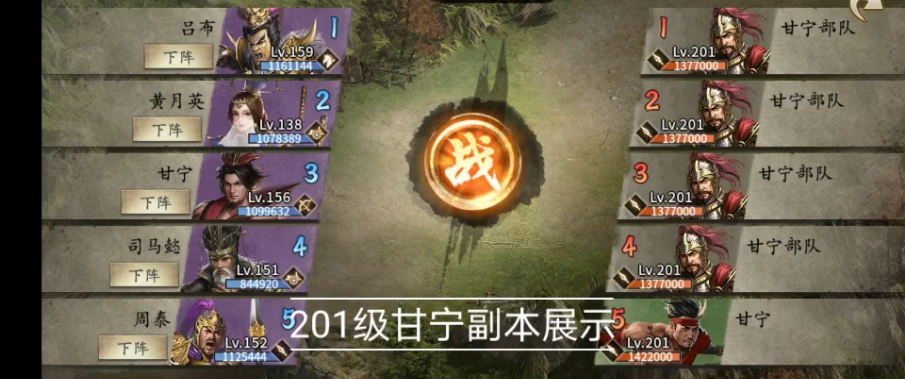 攻城掠地如何掌握陆逊觉醒技巧的使用时机