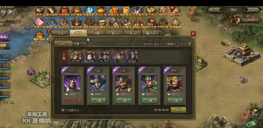 天衣无缝是攻城掠地的成语吗