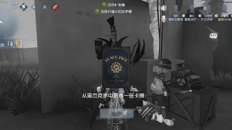第五人格如何合理运用医生角色的特殊能力 第五人格如何合理运用医生角色的特殊能力