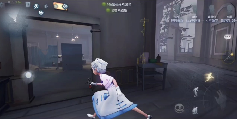 最少数量的皮肤衣服在第五人格有哪些