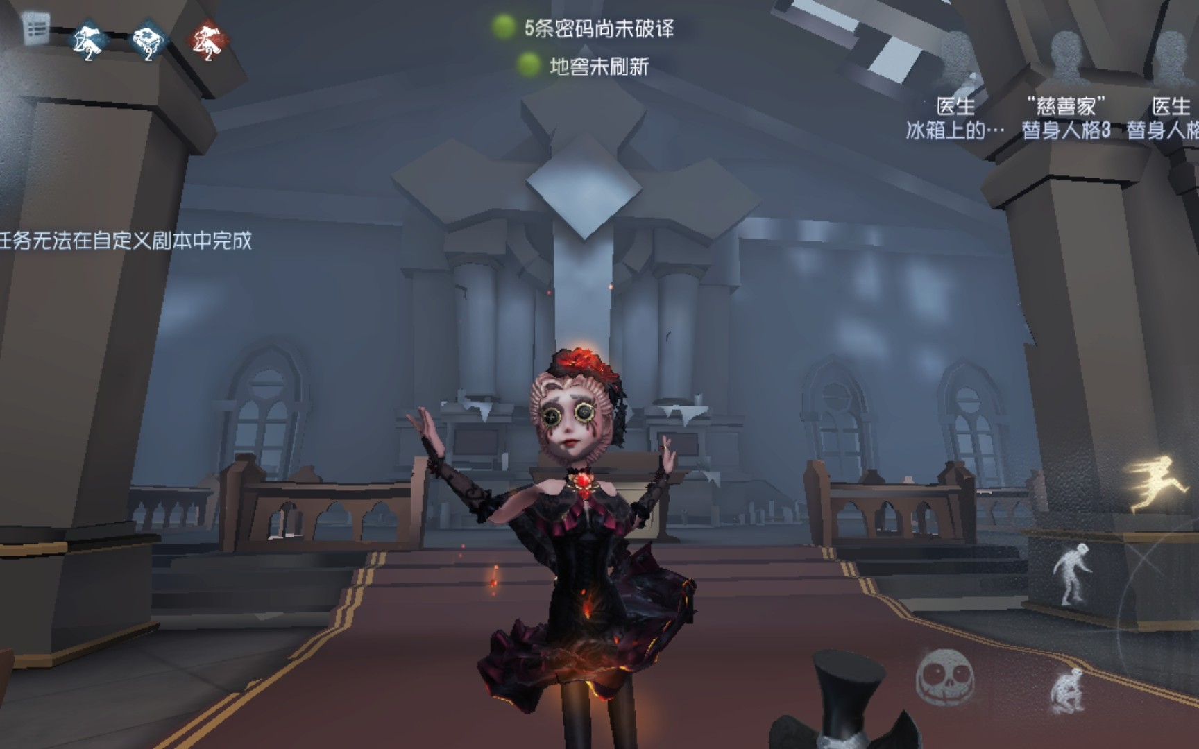 最少数量的皮肤衣服在第五人格有哪些