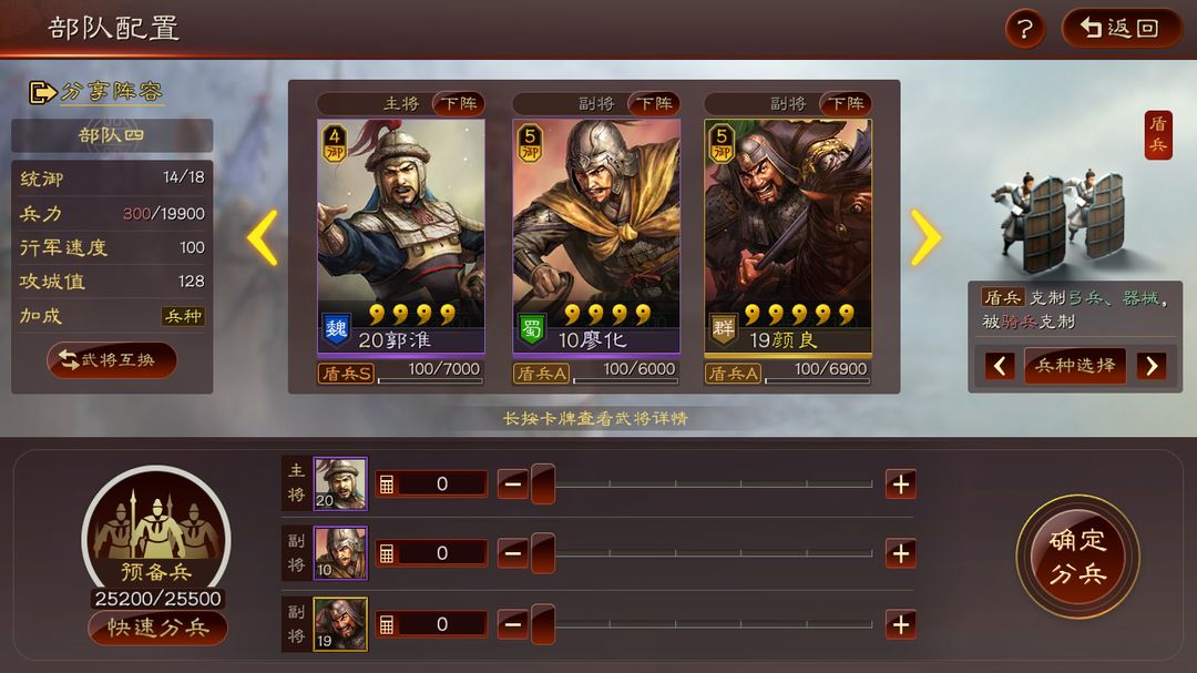 s2版三国志战略版中的武将可以怎样获取