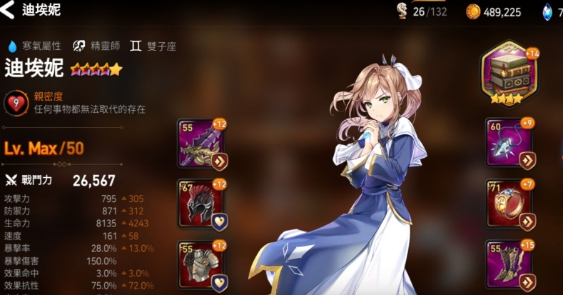 有了第七史诗二星英雄会有什么改变
