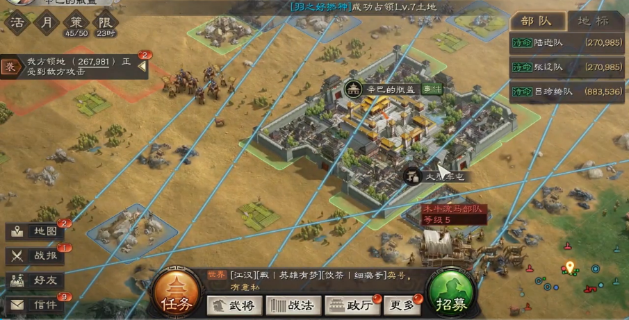 怎样才能在三国志战略版中让枪兵克制弓兵 怎样才能在三国志战略版中让枪兵克制弓兵