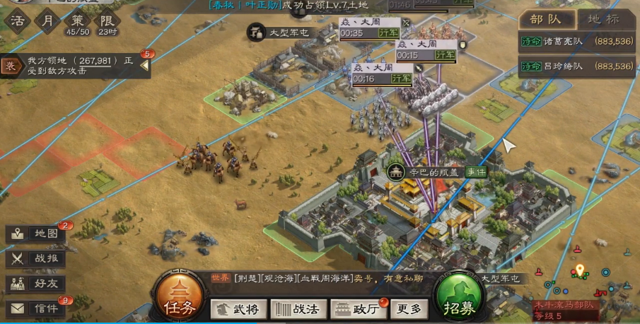 怎样才能在三国志战略版中让枪兵克制弓兵 怎样才能在三国志战略版中让枪兵克制弓兵
