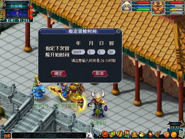 梦幻西游手游单机哪个门派适合pvp