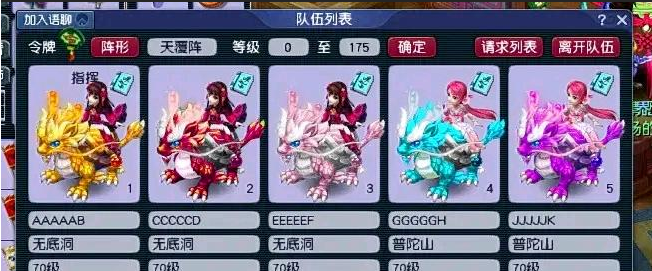 梦幻西游盘丝岭剧情有什么奖励和收益