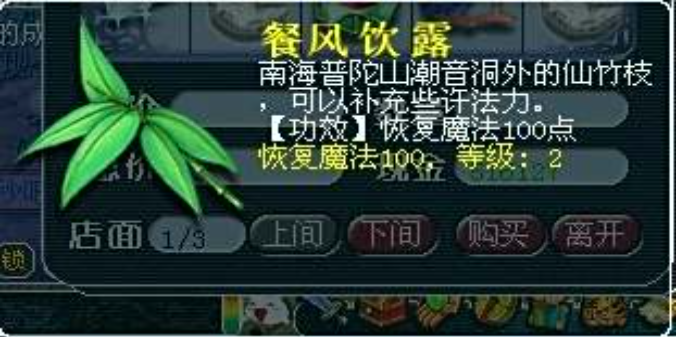 梦幻西游手游抓鬼对等级有要求吗
