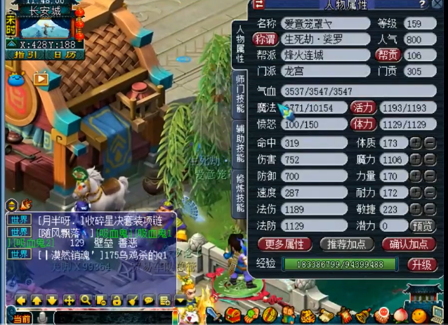 梦幻西游手游有什么推荐的紫薇阵法