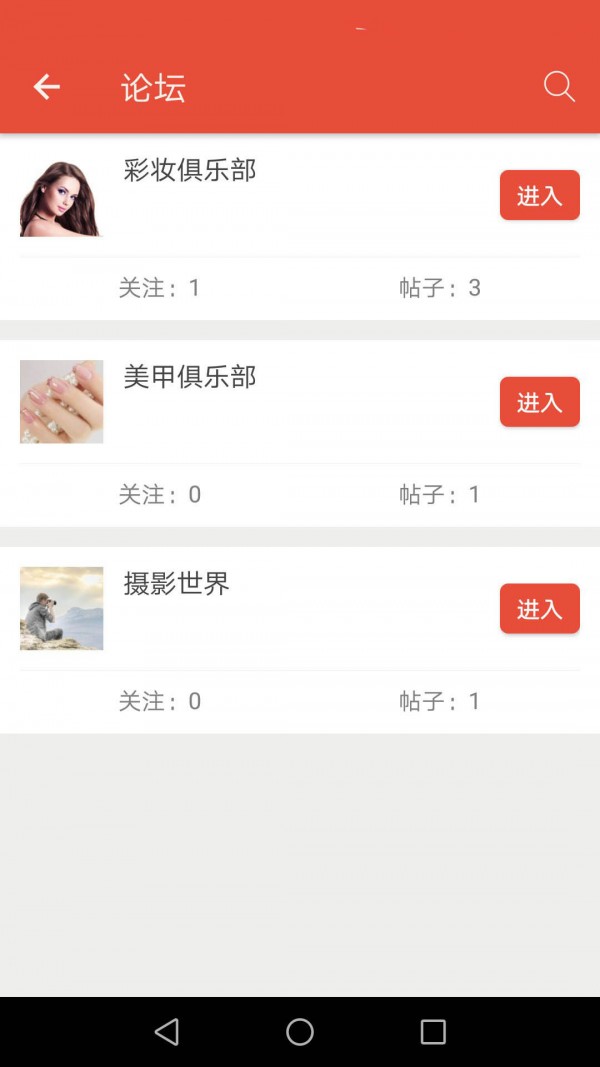 my管家
