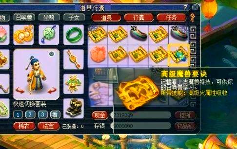 梦幻西游跑镖为什么所有任务都是远程的