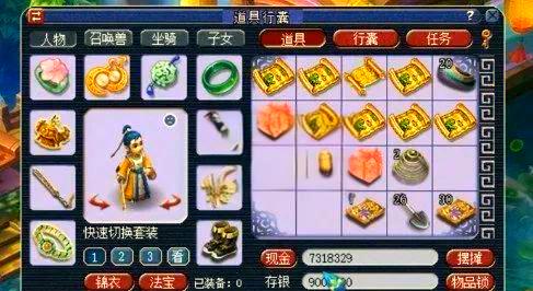 梦幻西游跑镖为什么所有任务都是远程的