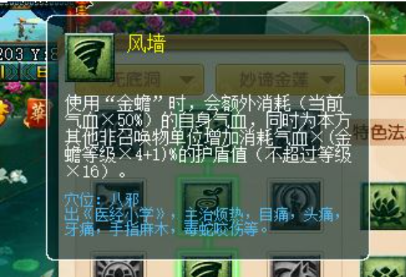 梦幻西游手游大唐带什么特技好 梦幻西游手游大唐带什么特技好