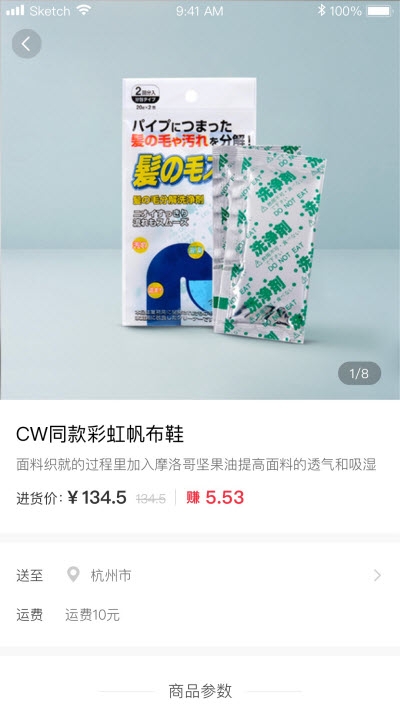 安馨臻选_截图3